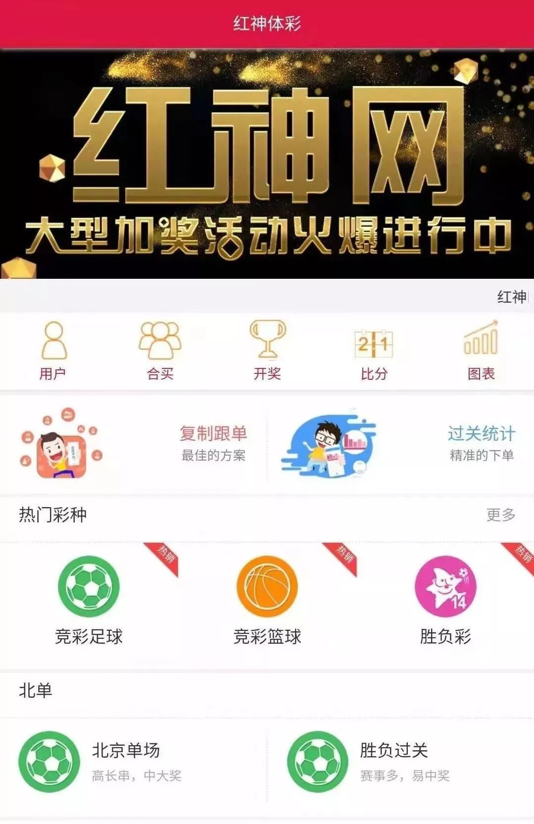 6700000元!央视曝光!东莞这家体彩店被端!"
