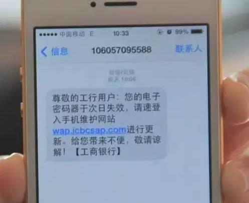 紧急通知！所有有工行、建行、农行卡的都赶紧看！