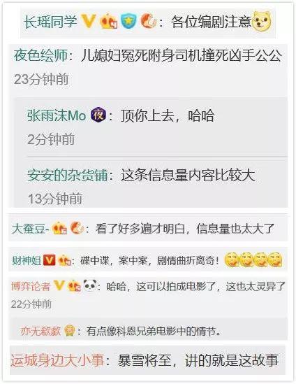 男子撞死人逃逸,让哺乳期媳妇顶包!更离奇的是死者刚刚杀了人……