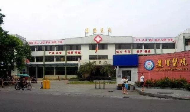大局已定！下半年东莞将全面爆发！今天起，东莞人的身价要暴涨了！