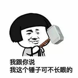 听信偏方！男子用2条活黄鳝灌肠，结果竟然……医生：放过它吧！