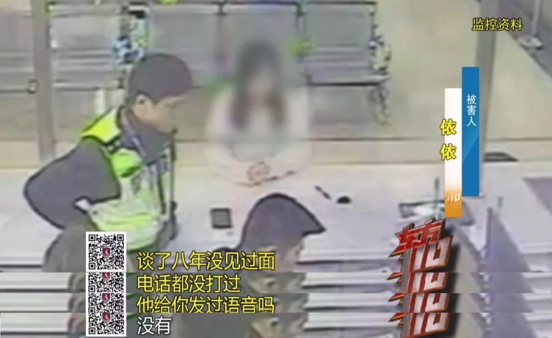 绝了！姑娘谈了八年的男友，竟是自己的闺蜜！更让她崩溃的是……