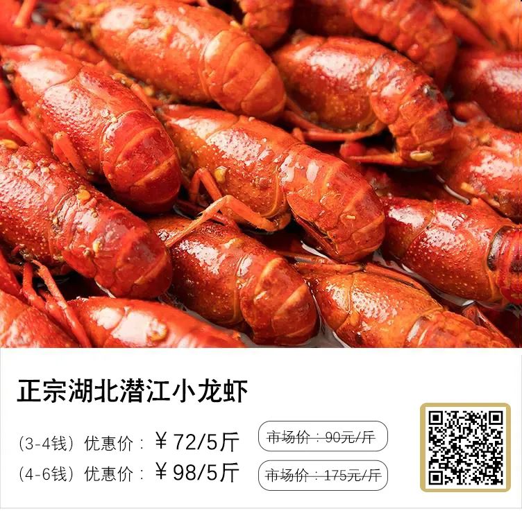 东莞人最爱的小龙虾来了！这些地方送到家！