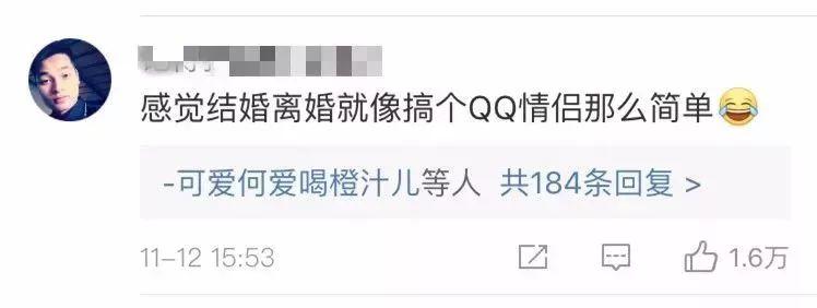 电子离婚证来了！在家就能一键离婚？！