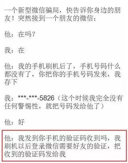 央视曝光！这8个人正在朋友圈窃取你的信息，赶紧拉黑！