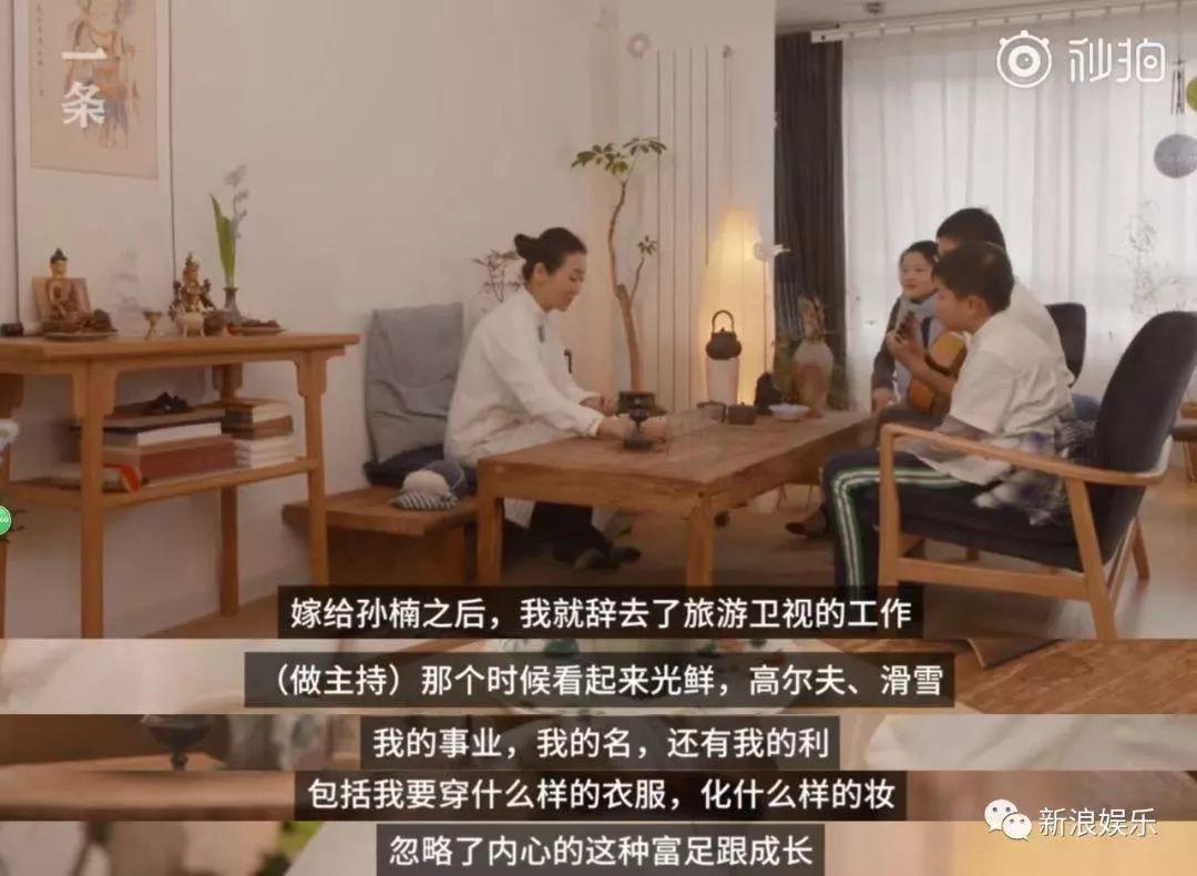 孙楠夫妇涉嫌违法！政府已介入展开调查！