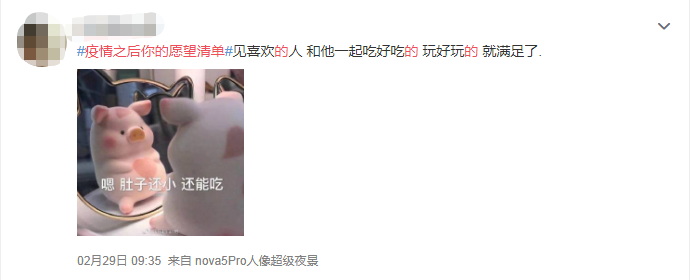 疫情还没结束，东莞就想着要报复！