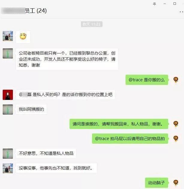 刚到爆！东莞一程序员在线怒"叼"公司HR，一夜之间火遍全网！