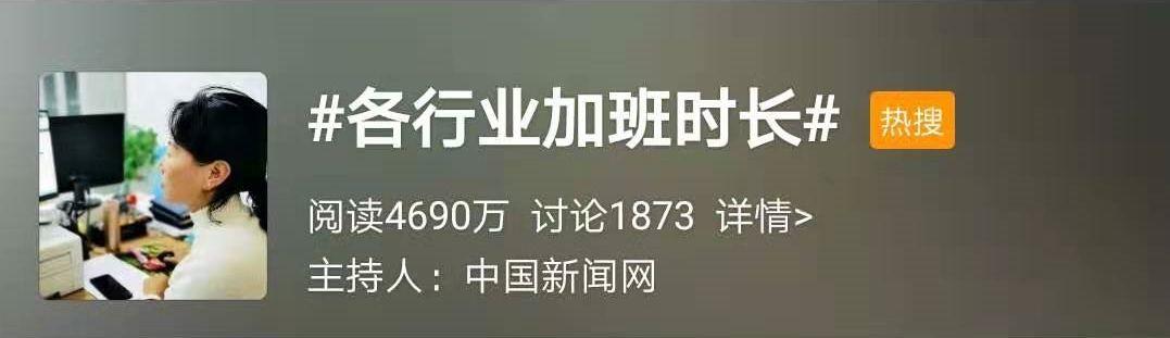 今晚，请所有东莞人早睡1小时！