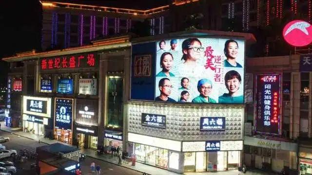 昨夜，东莞全城亮灯！终于看到你最真实的模样