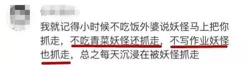 警惕！这种吓唬式“教育视频”千万别给孩子看！