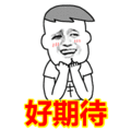 定了！东莞能坐高铁直达湛江、汕头啦！开通时间......
