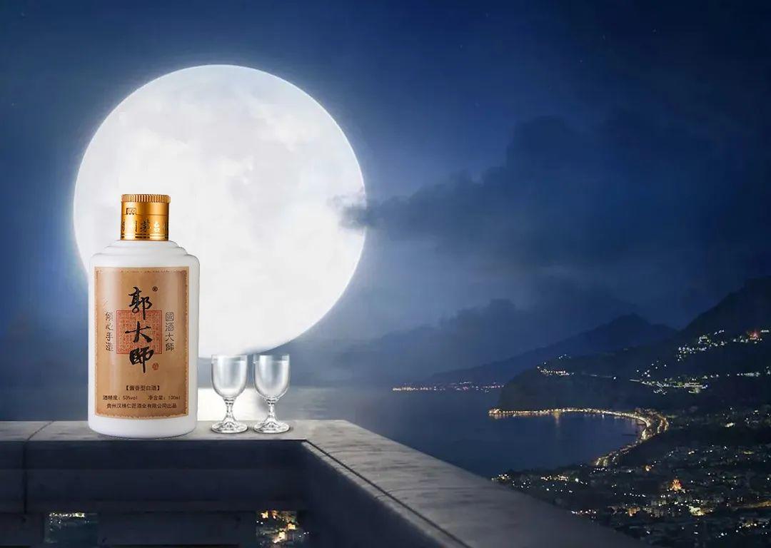 五折！囤酒就现在！郭大师中秋送礼酒单来袭，喝一口就想囤一箱，点击领券 >>