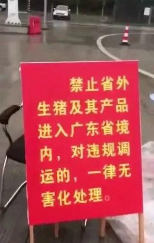 年后带腊肉回广东被查扣？热传视频背后的情况是……