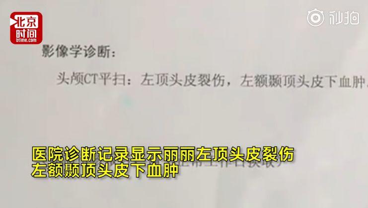 抱摔！扇巴掌！踹头！女子深夜遭2男当街暴打！只因拒加微信！
