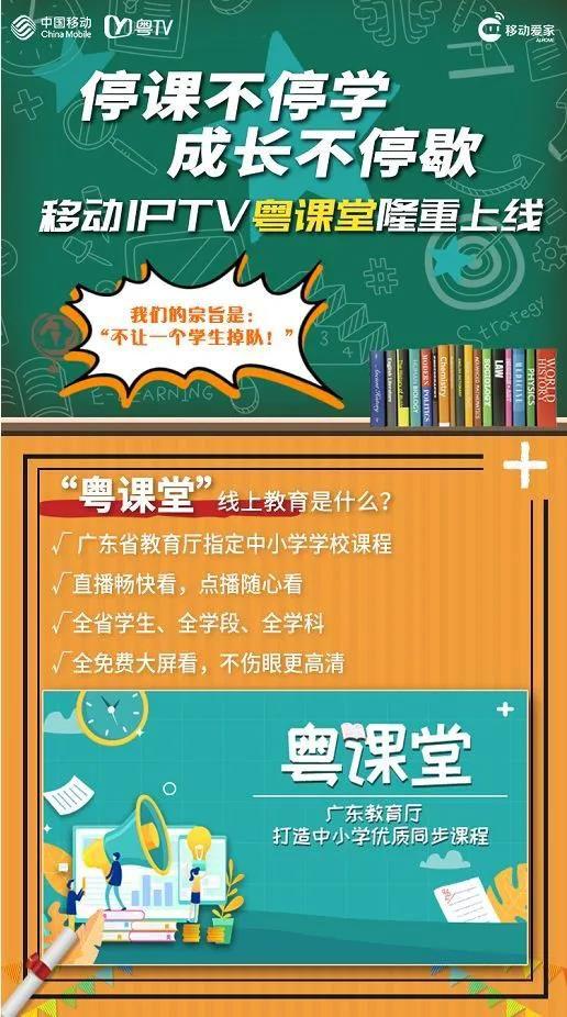 快围观！这个频道差点被挤爆了！