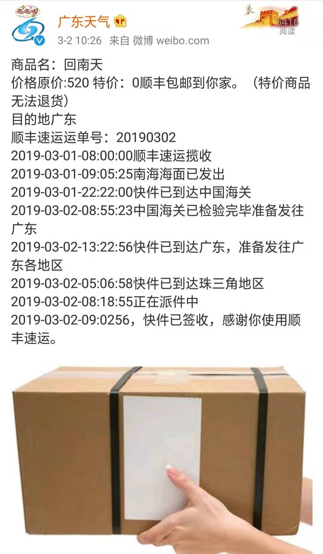 刚刚！东莞狂风暴雨+冷空气！未来3天更恐怖...