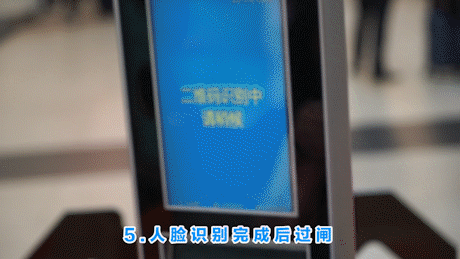 重磅! 今天起, 东莞人不用提前买车票, 直接刷支付宝就能坐火车了！