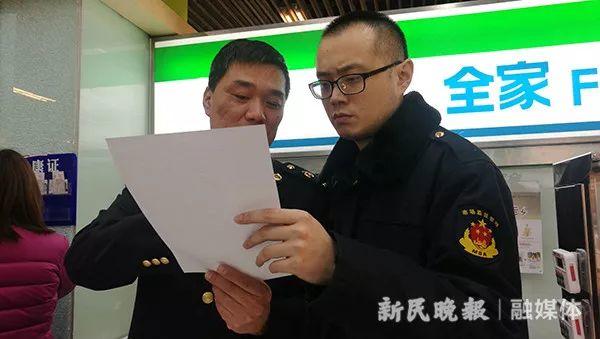 这家东莞人常去的便利店竟然出事了！！