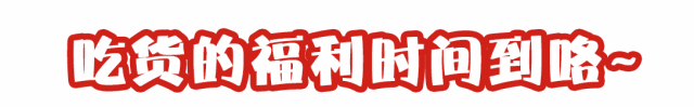 最火爆宵夜！49.9元张三疯烧烤3-4人餐招牌烤鱼（魔芋+豆腐条+豆芽）+烤鸡翅尖6串+烤深海鱼丸4串......