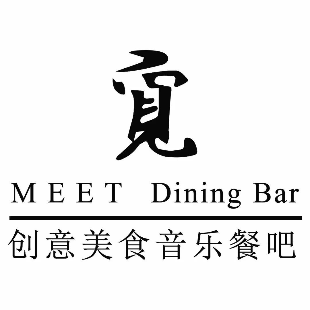 音乐餐吧！99元抢购原价303元的【觅餐吧】精选3人套餐，这家充满复古欧式风的餐厅将美食演绎到极致