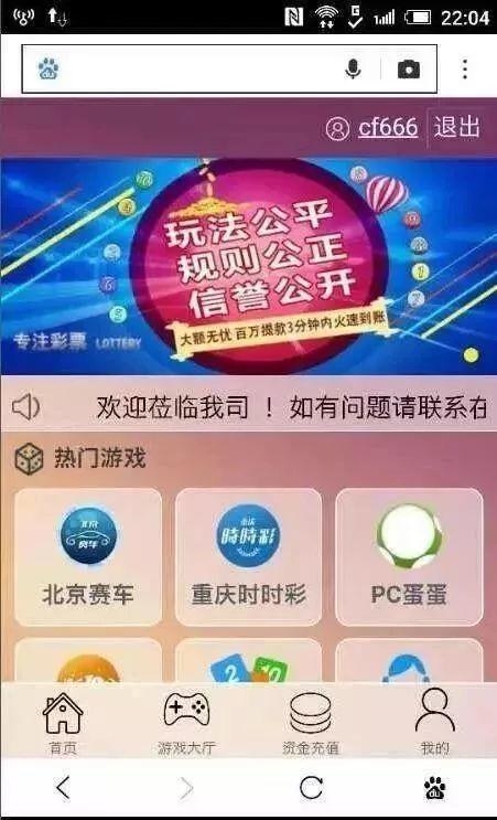 东莞"最强渣男天团"曝光，遇到这些男孩，立刻拉黑报警！