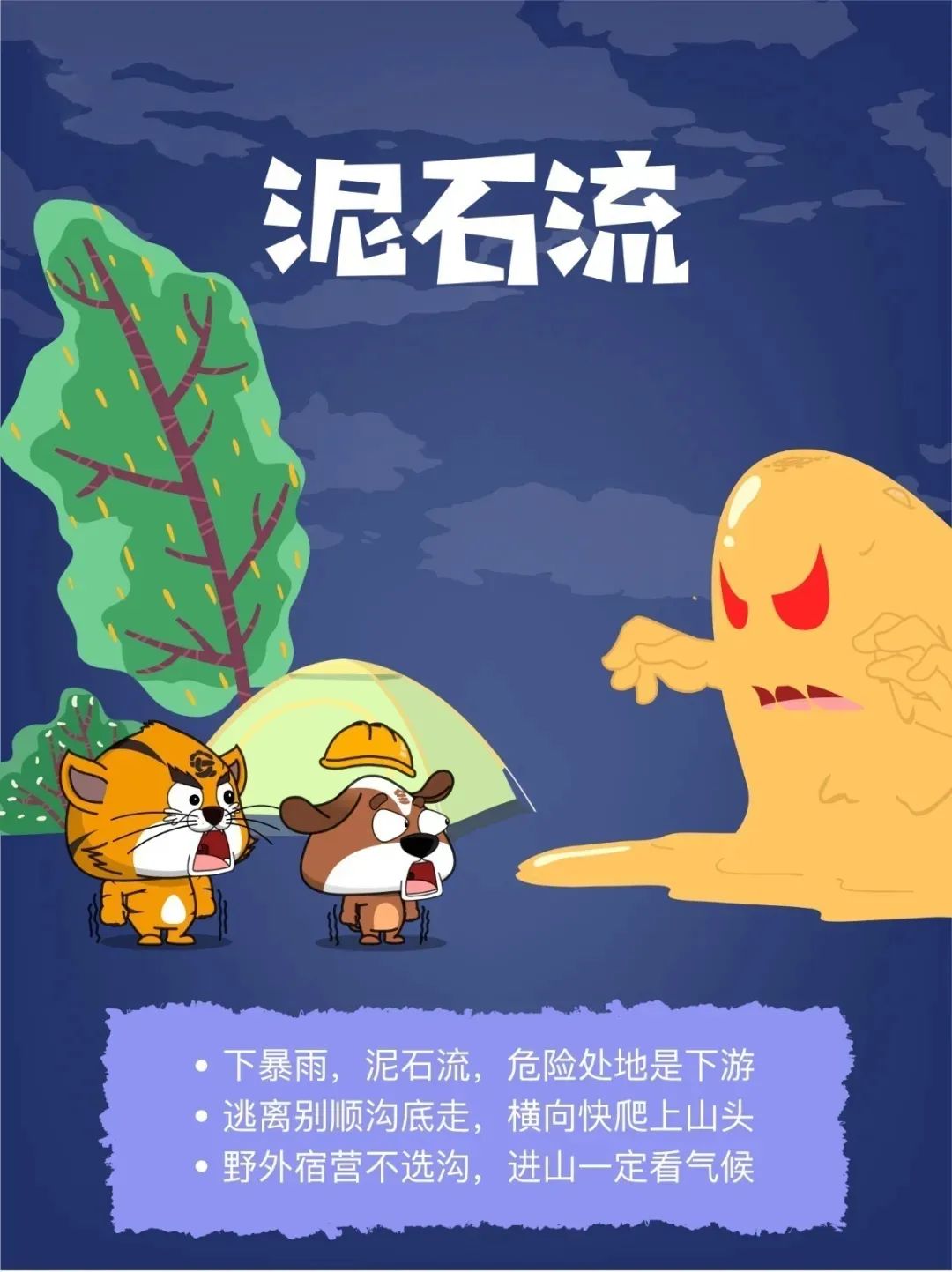 突发! 东莞昨晚狂风雷暴雨的4小时, 有人被大树压着, 有人被困, 有人......