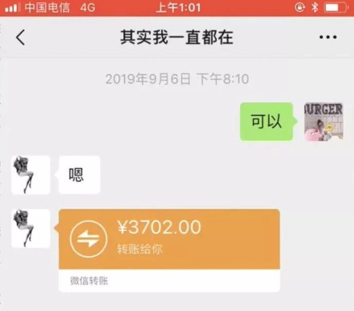 广东房东的生活太太太无趣了，每天都在收房租，真的好无聊！