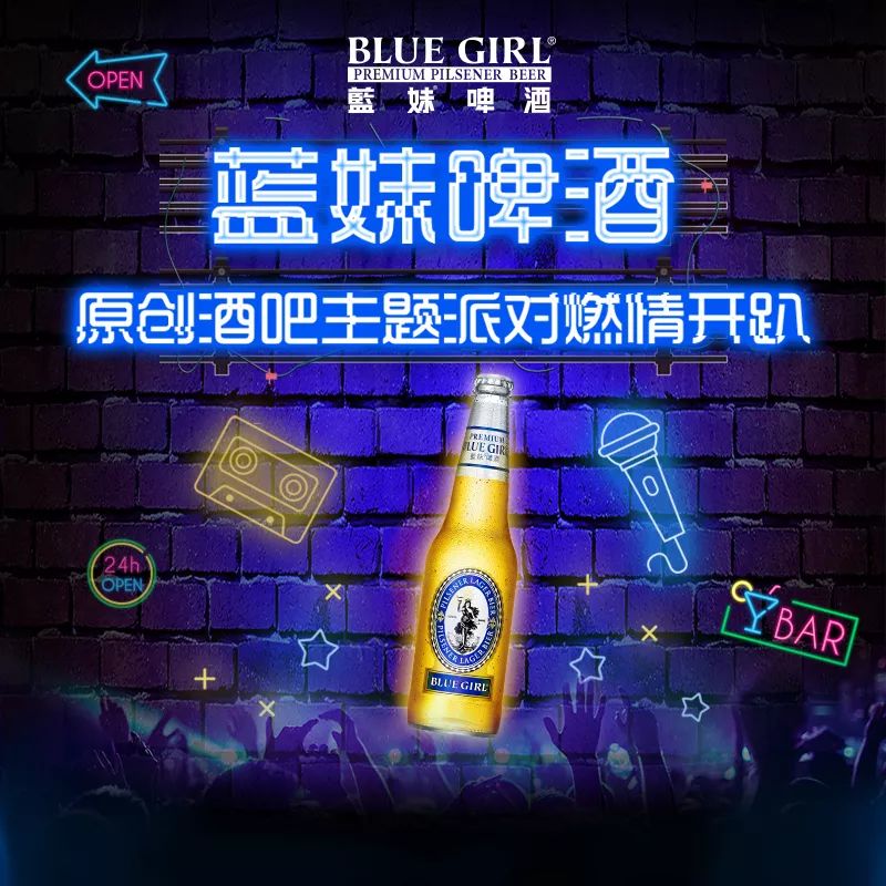 东莞闪现酒吧派对，免费畅玩畅饮等你来Join！