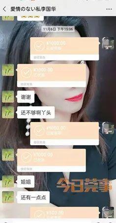 “死人”冒充外籍高管在莞深行骗！多名女子为其生子女！