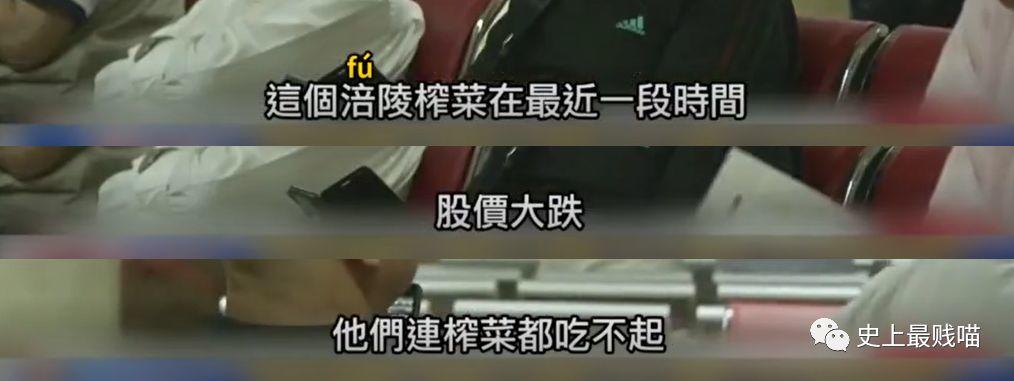 继"吃不起茶叶蛋"之后，我们又"吃不起榨菜"了？哈哈哈哈哈哈哈哈哈哈…