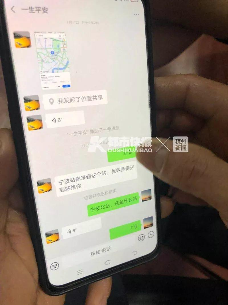 "爸爸, 我回不来了"9岁女童最后一通电话! 船老大: 捞遗体时掉眼泪...
