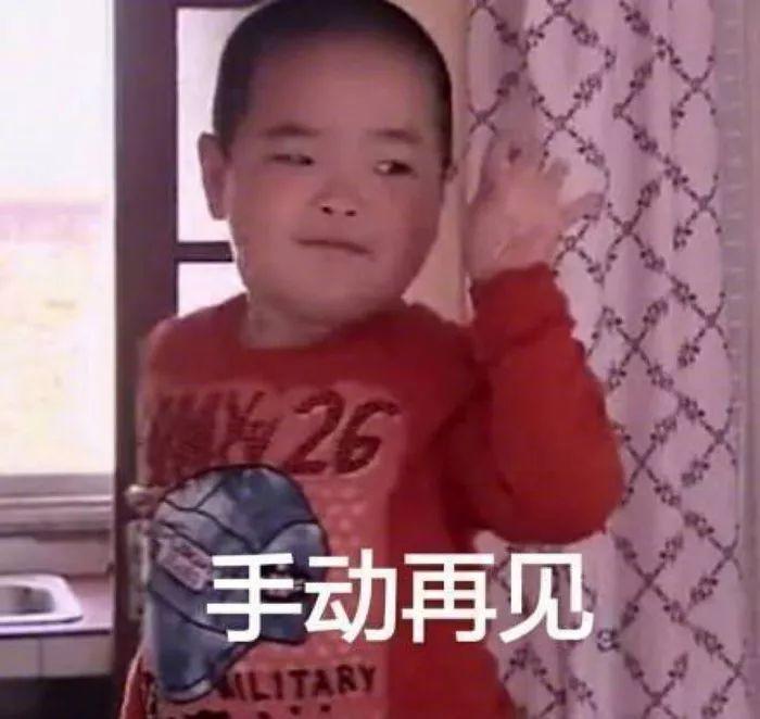 警惕！这种吓唬式“教育视频”千万别给孩子看！