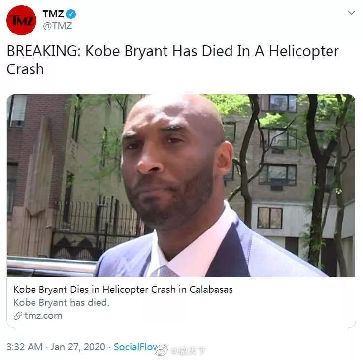 突发！前NBA球星科比遇难！