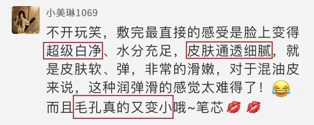 20！女人必看！告诉你1个小秘密！"