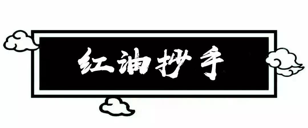 【两店通用】经典粤式味，98元抢购【稻香酒家】精选3-4人餐，川味口水鸡•云霄黄金焗虾•柠檬蛋散多种菜品