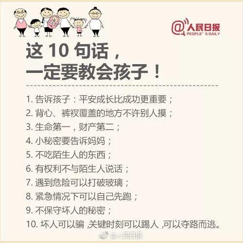 扩散！记住这张脸！人贩子“梅姨”最新画像！她让数个家庭支离破碎