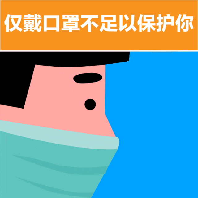 紧急提醒！坚持戴口罩也有可能感染！东莞黄江确诊6例？真相是...