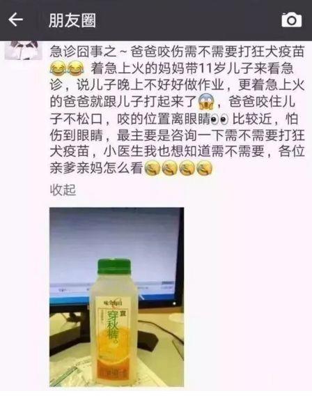 妻子偷拍丈夫视频火了：你的小情人还可爱不？