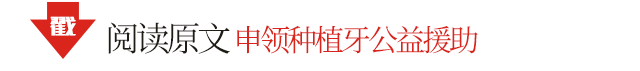 好消息，这项补贴落地！没有年龄限制了！