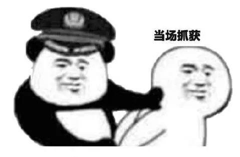 交6万块就能上东莞公办学校？官方回应来了！