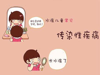东莞一个班20多个学生请假？！近期这些疾病家长们要当心！