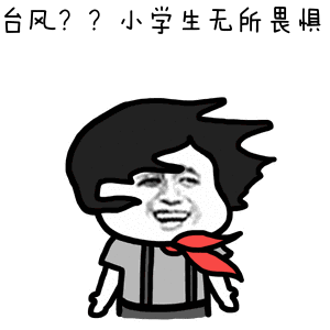 紧急！台风“白鹿”刚刚生成！直指广东！东莞人挺住！