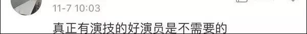 胡歌道歉了!