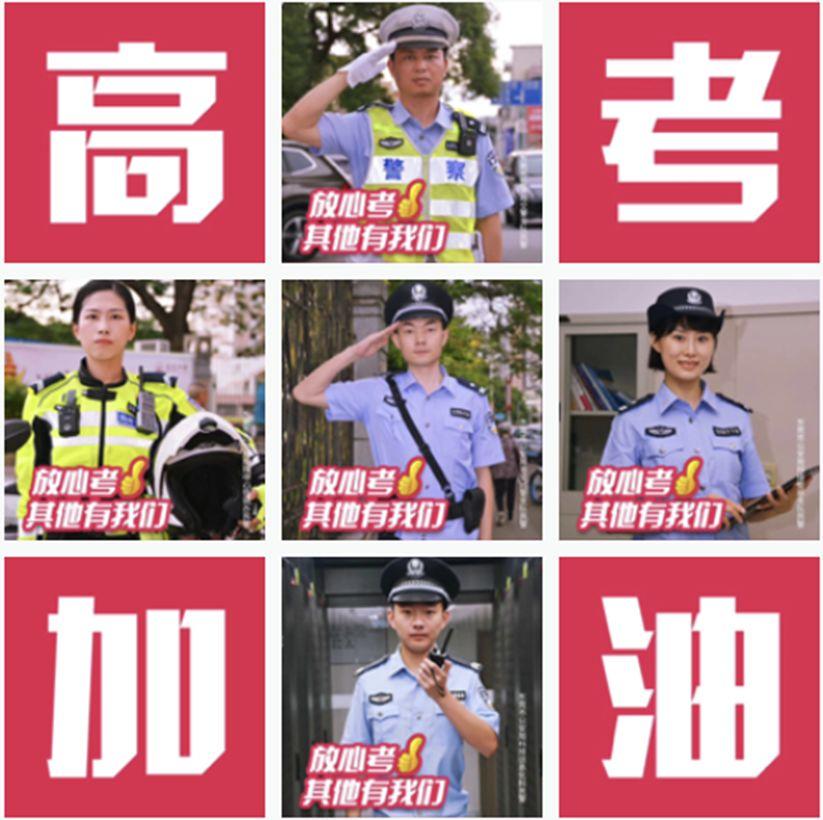 东莞高考第一天！现场一片红！