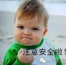 急！车辆追尾致驾驶舱严重变形，男子被困~