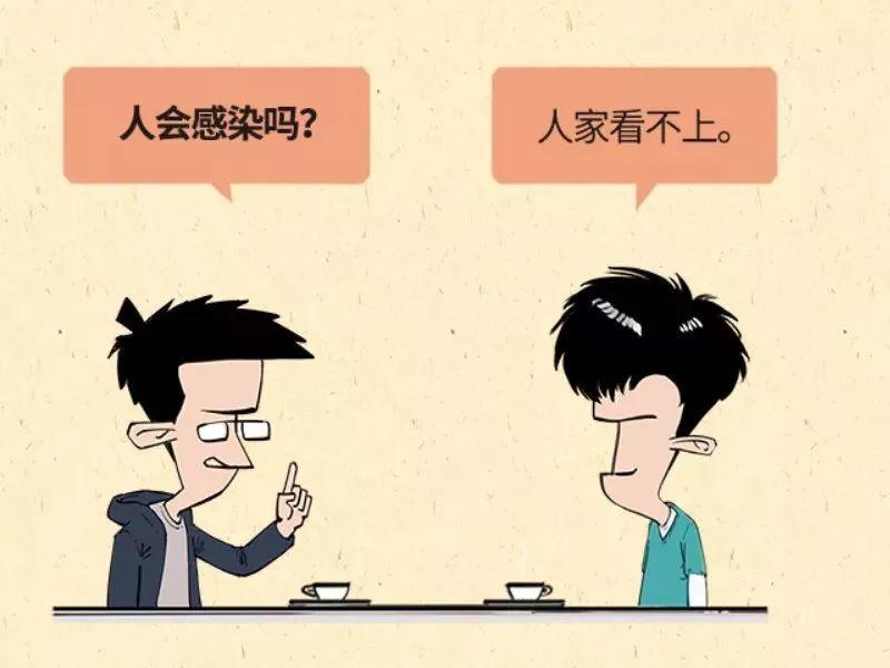 朋友圈里的“猪瘟”请刹车！权威消息来了！东莞人可以放心啦！
