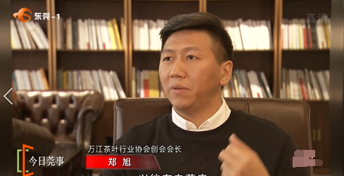 东莞惊现茶叶骗局！有人损失过亿！大家不要上当!!!