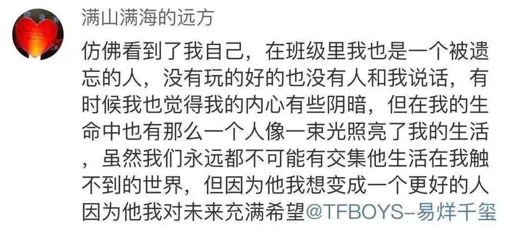 “她就是我的光!”六年级小男生一篇“暗恋”作文惊呆网友：文笔逆天！