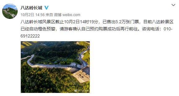 人从众！景点都被挤爆了！这帮人发达了！